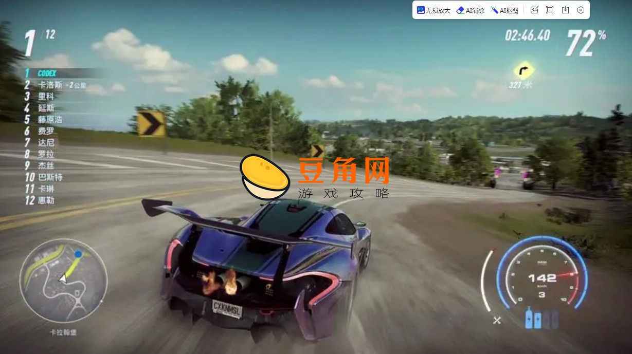 迈凯伦p1多少钱(图1)