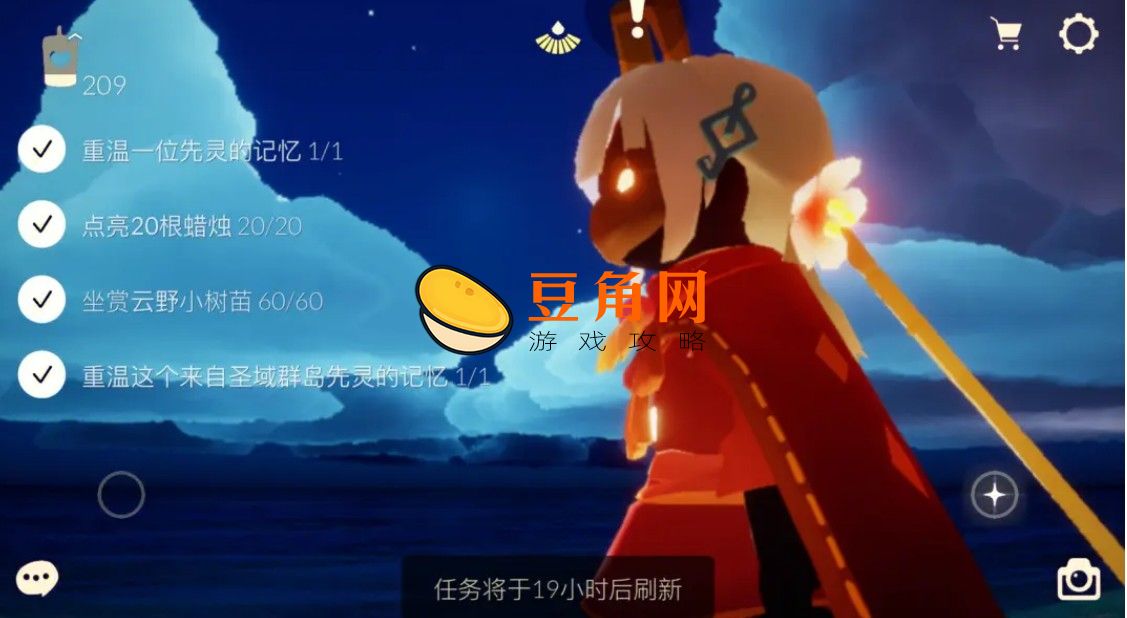 光遇国际服ios怎么下载(图1)