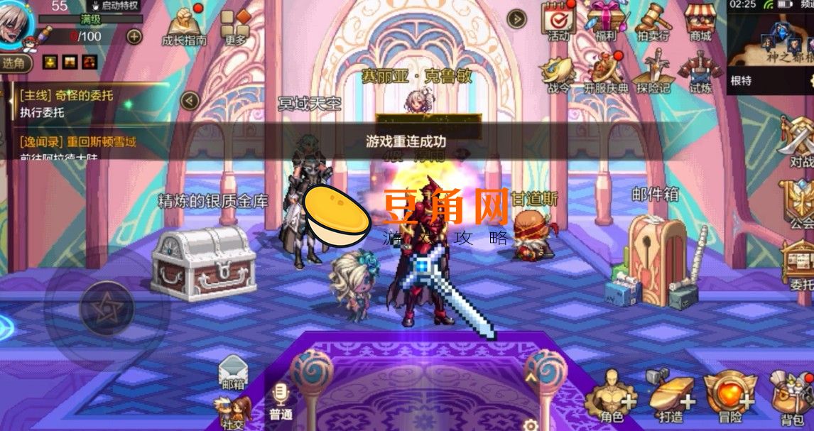 dnf开盒子在哪里买(图1)
