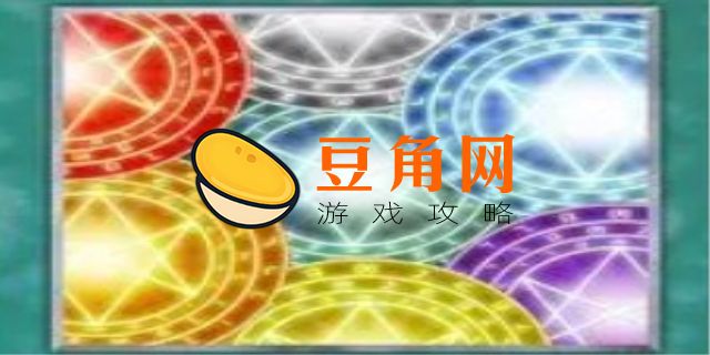 奥利哈刚天神荡卡组发动是禁卡吗(图1)