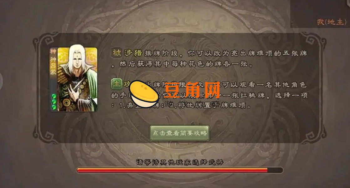 攻心技能介绍(图1)