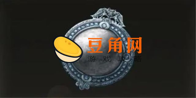 暗月戒指怎么获得(图1)