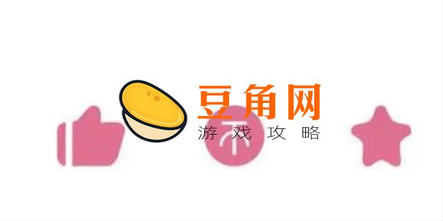 一键三连什么意思(图1)