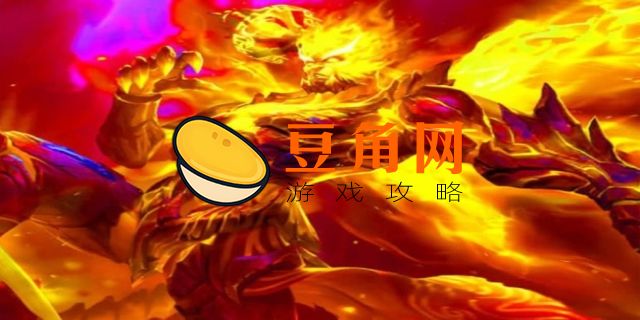 地狱火什么意思(图1)