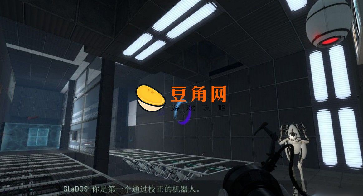 传送门2攻略(图1)