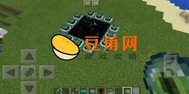 末地传送门的坐标指令是什么(图1)