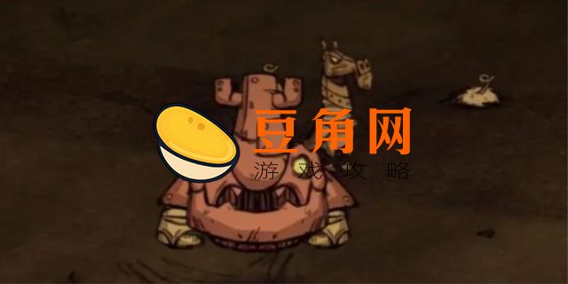 饥荒齿轮怎么获得(图1)
