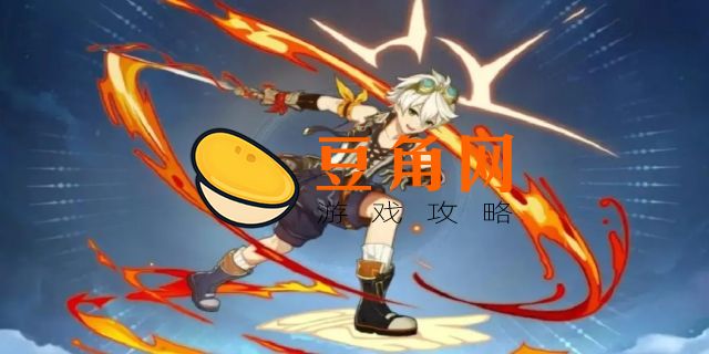 班尼特满命为什么废了(图1)