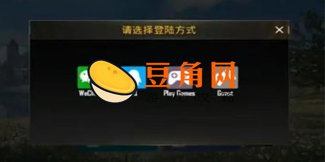 如何下载和平精英国际服(图1)