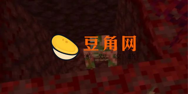 僵尸猪人怎么交易(图1)