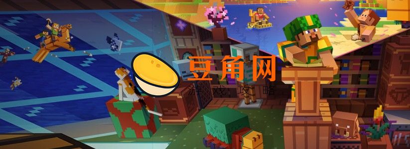 我的世界盔甲架怎么合成(图1)