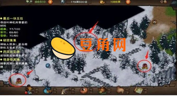 烟雨江湖70级野怪位置在哪(图1)