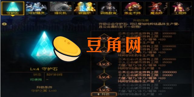 dnf精炼的时空石怎么弄(图1)