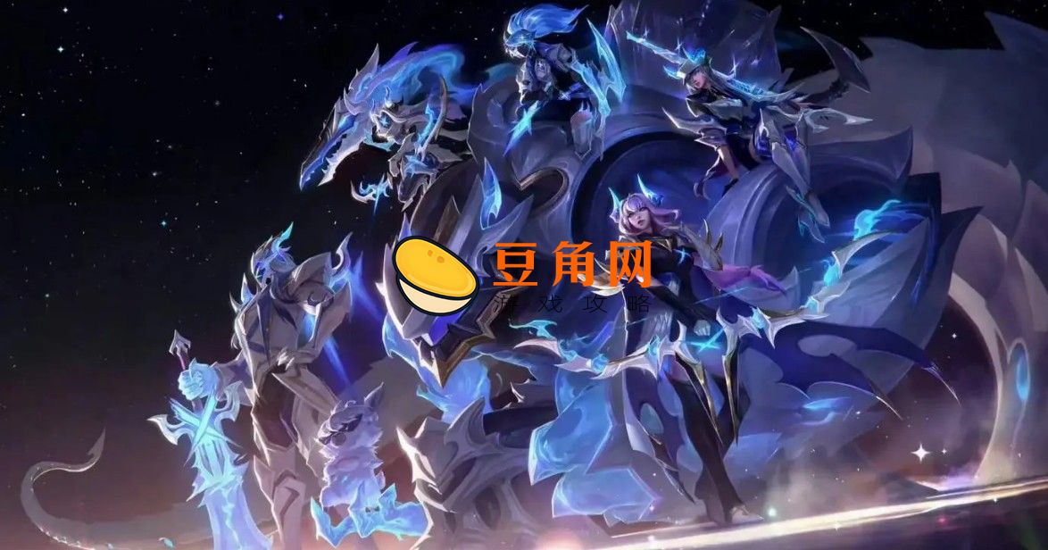 DRX冠军皮肤什么时候出的(图1)