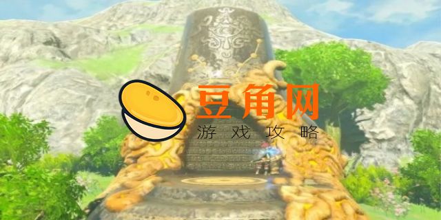 卡奥玛卡神庙攻略(图1)