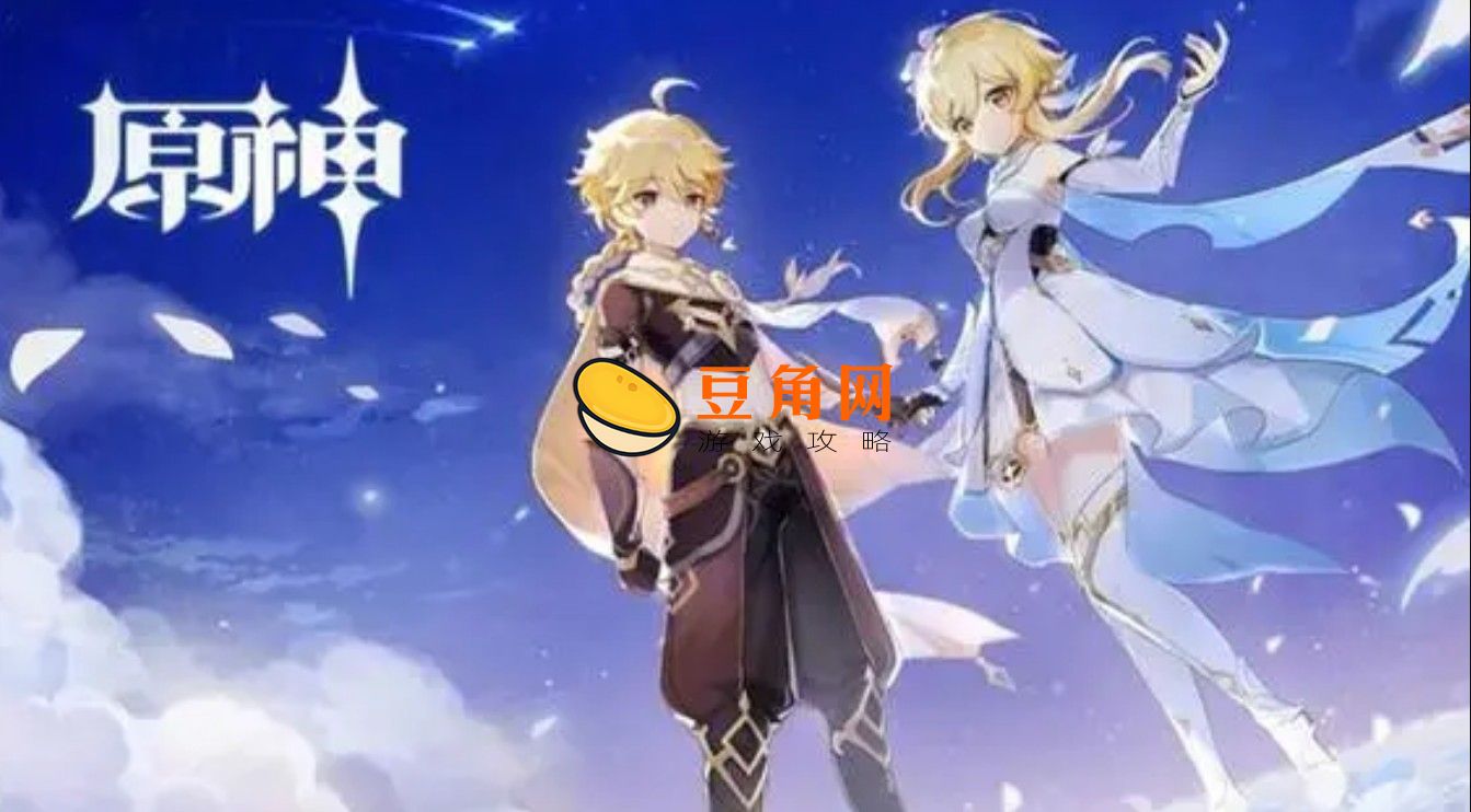 原神野伏众位置在哪(图1)