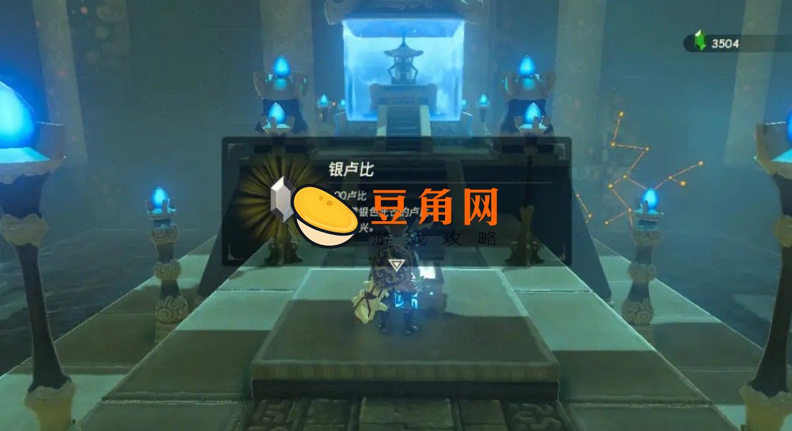忘却神殿的神庙在哪(图1)
