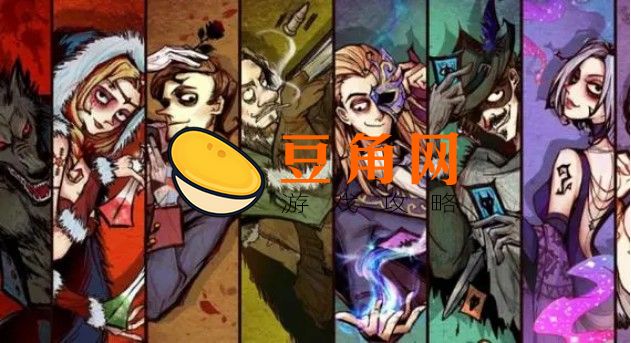 狼人杀混血儿角色介绍(图1)
