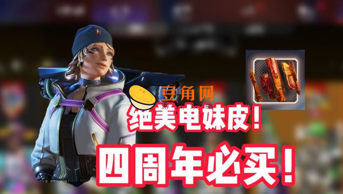 apex16赛季结束时间是多久(图1)