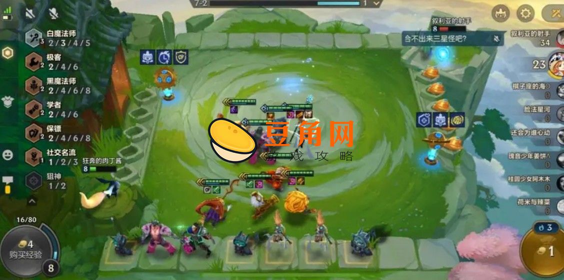 金铲铲怎么玩(图1)