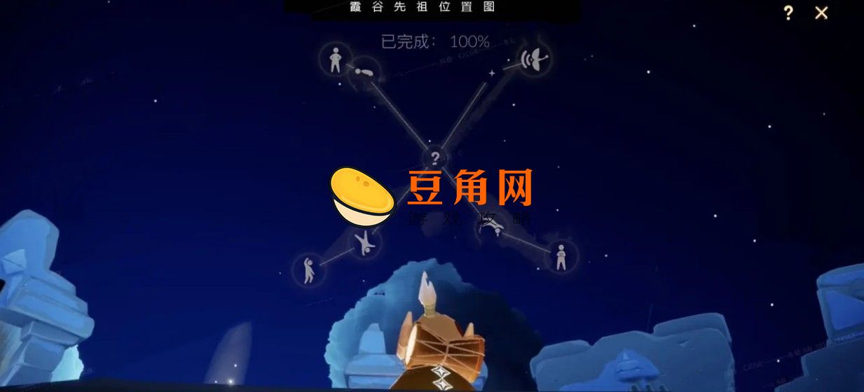 霞谷的八个先祖位置在哪(图1)