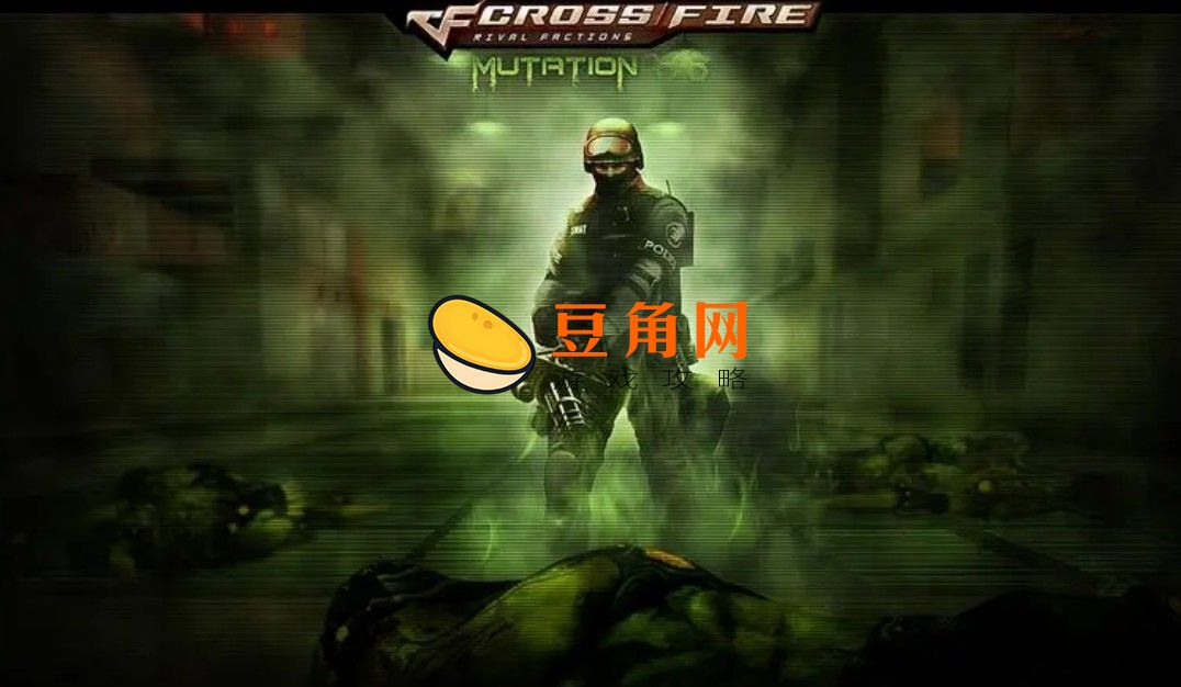 穿越火线是哪个国家开发的(图1)