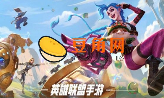 英雄联盟手游可以安卓转苹果吗(图1)