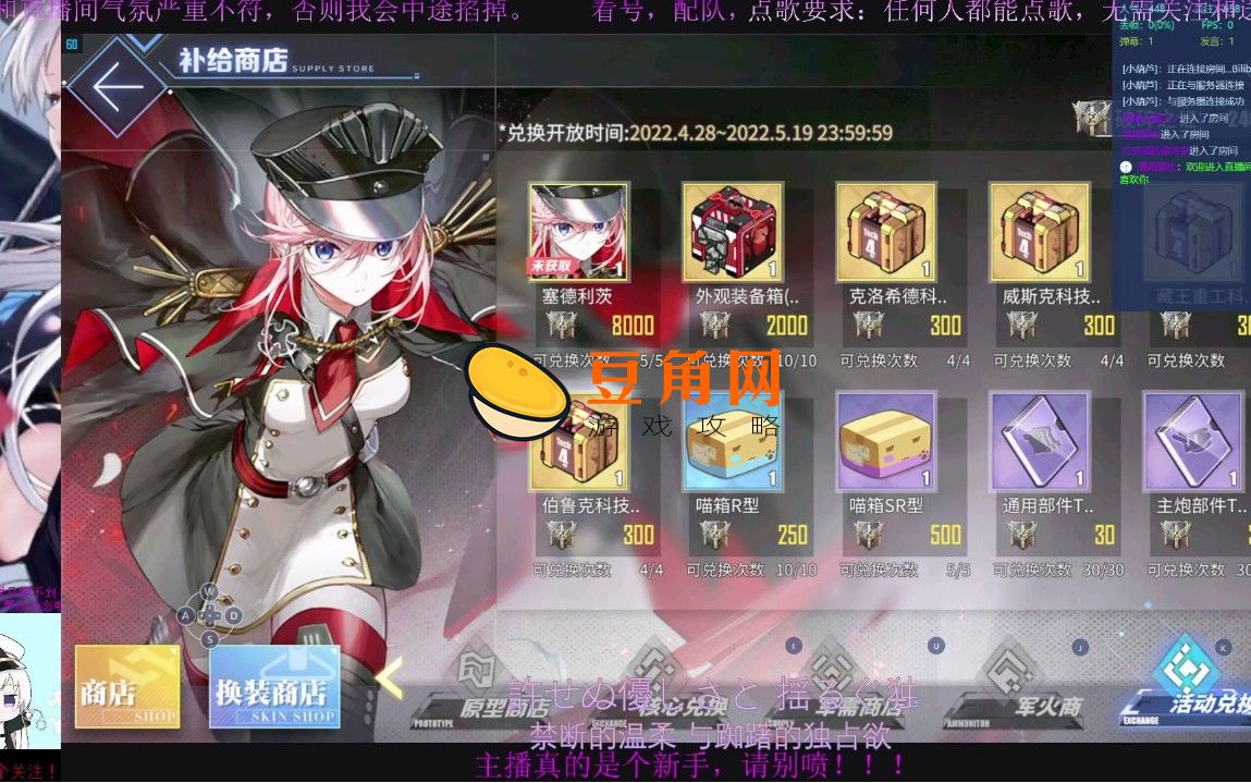 dnf强化的装备怎么改增幅(图1)