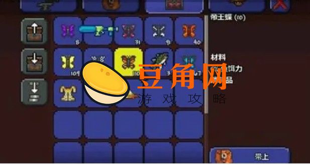 泰拉瑞亚哪个npc卖鱼饵(图1)