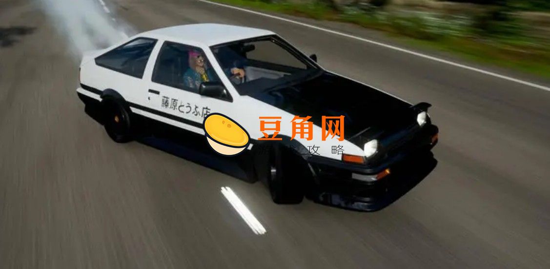 地平线4ae86的名字叫什么(图1)