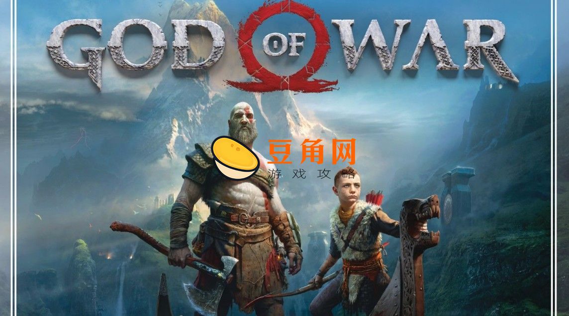 战神英文是什么(图1)