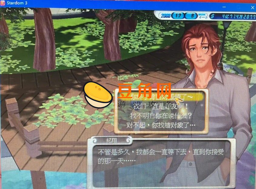 明星志愿3最强4人有哪些(图1)