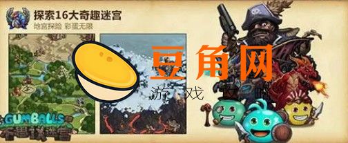 不思议迷宫废弃边陲隐藏冈布奥如何获得(图1)