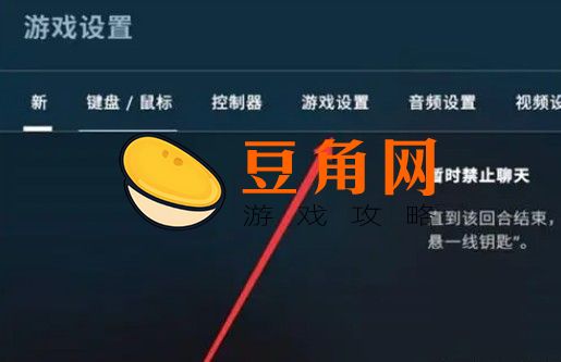csgo如何关闭枪口抖动(图1)