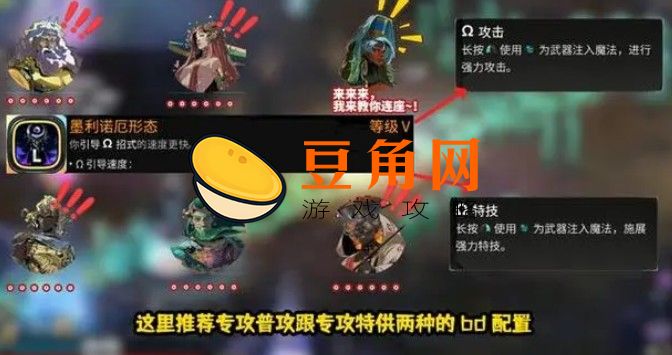 hades新手最先升满哪个武器装备(图1)