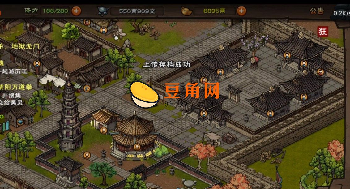 烟雨江湖如何通过江湖杂谈(图1)