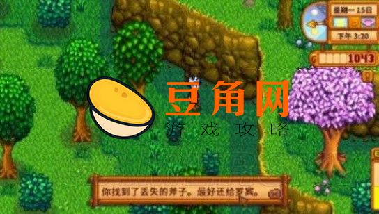  罗宾的斧子在游戏中有什么作用(图1)