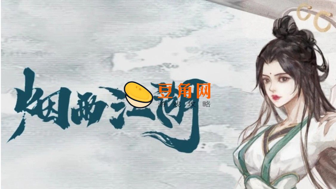 如何找到和加入隐藏门派(图1)