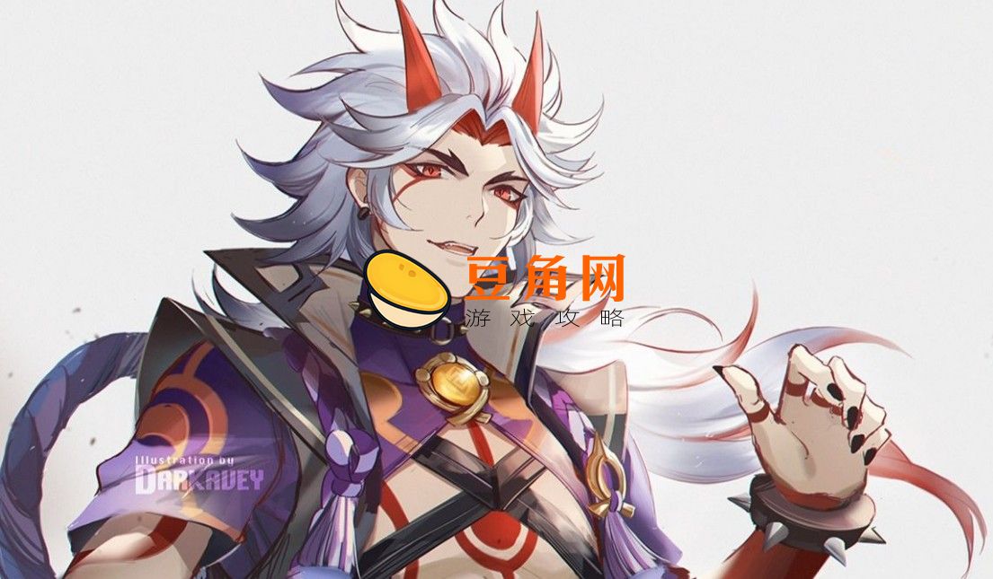 原神荒泷一斗值得抽吗(图1)