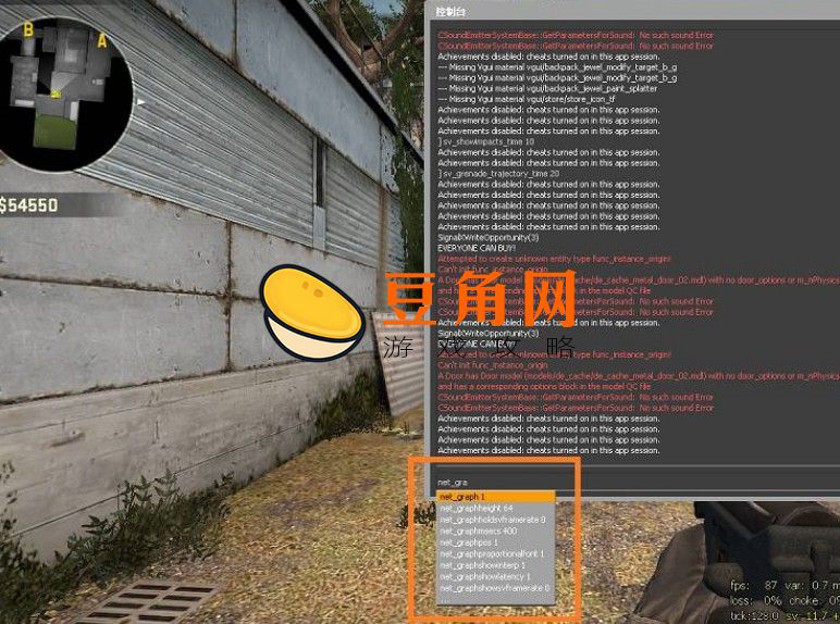 csgo转圈圈代码是什么(图1)