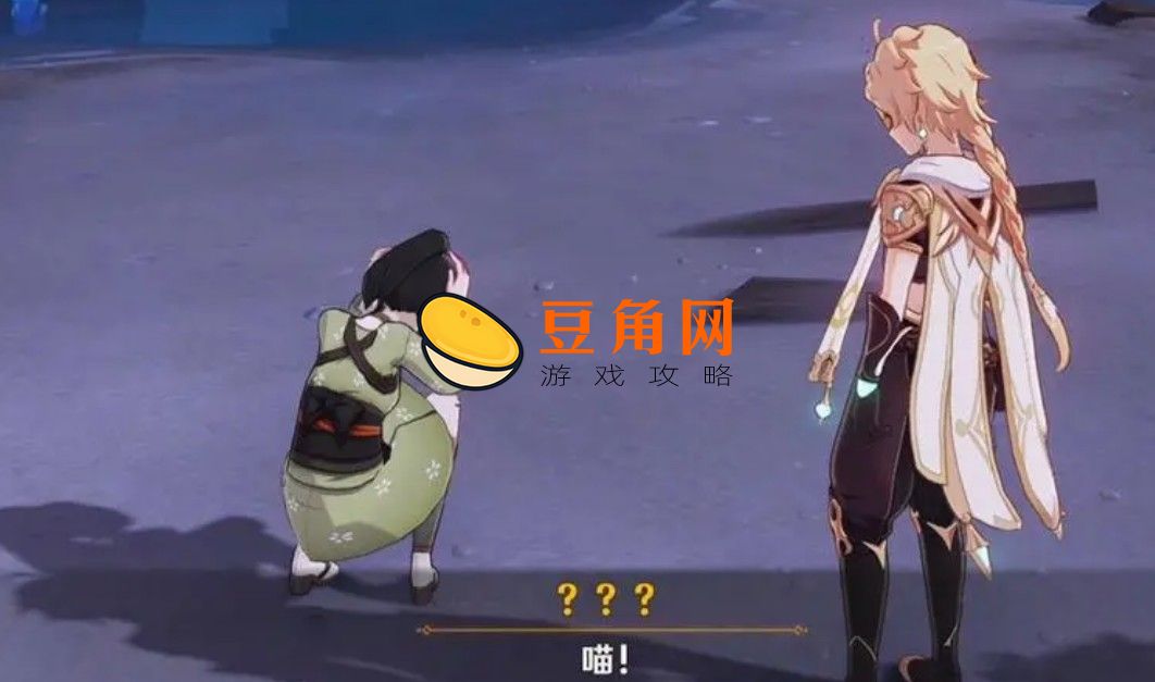 原神清籁旧忆怎么触发(图1)
