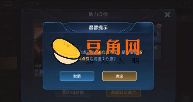  已购买的皮肤为什么不能赠送(图1)