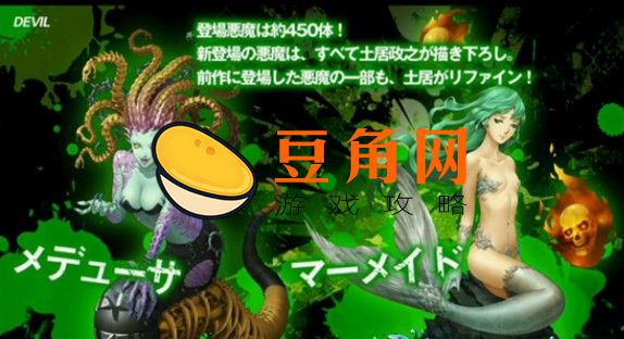 真女神转生4 Final是什么游戏(图1)