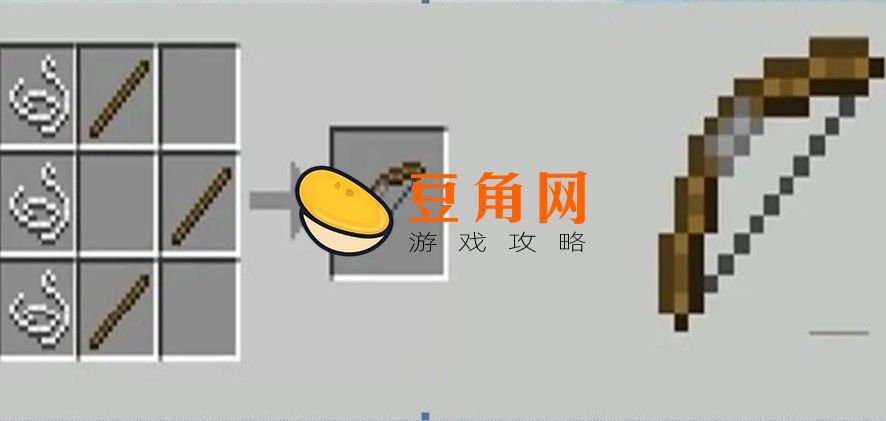 我的世界弓用什么修复(图1)