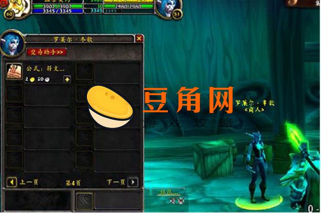 符文奥金棒简介介绍(图1)