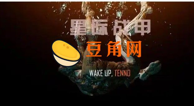 变节序言怎么触发(图1)