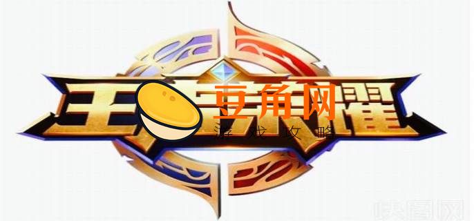 单方面删王者好友能看到我在线吗(图1)