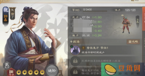 《三国志战棋版》S2 属性流阵容推荐，开荒利器来了！(图1)