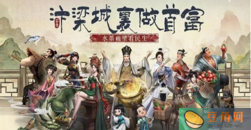 叫我大掌柜琅琊榜活动玩法介绍，建设琅琊阁赢取金锭(图1)