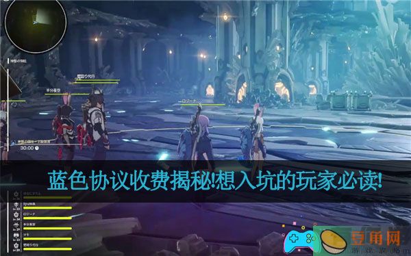 蓝色协议收费揭秘！想入坑的玩家必读！(图1)